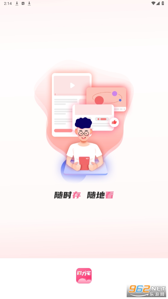 ����լapp��ͼ2