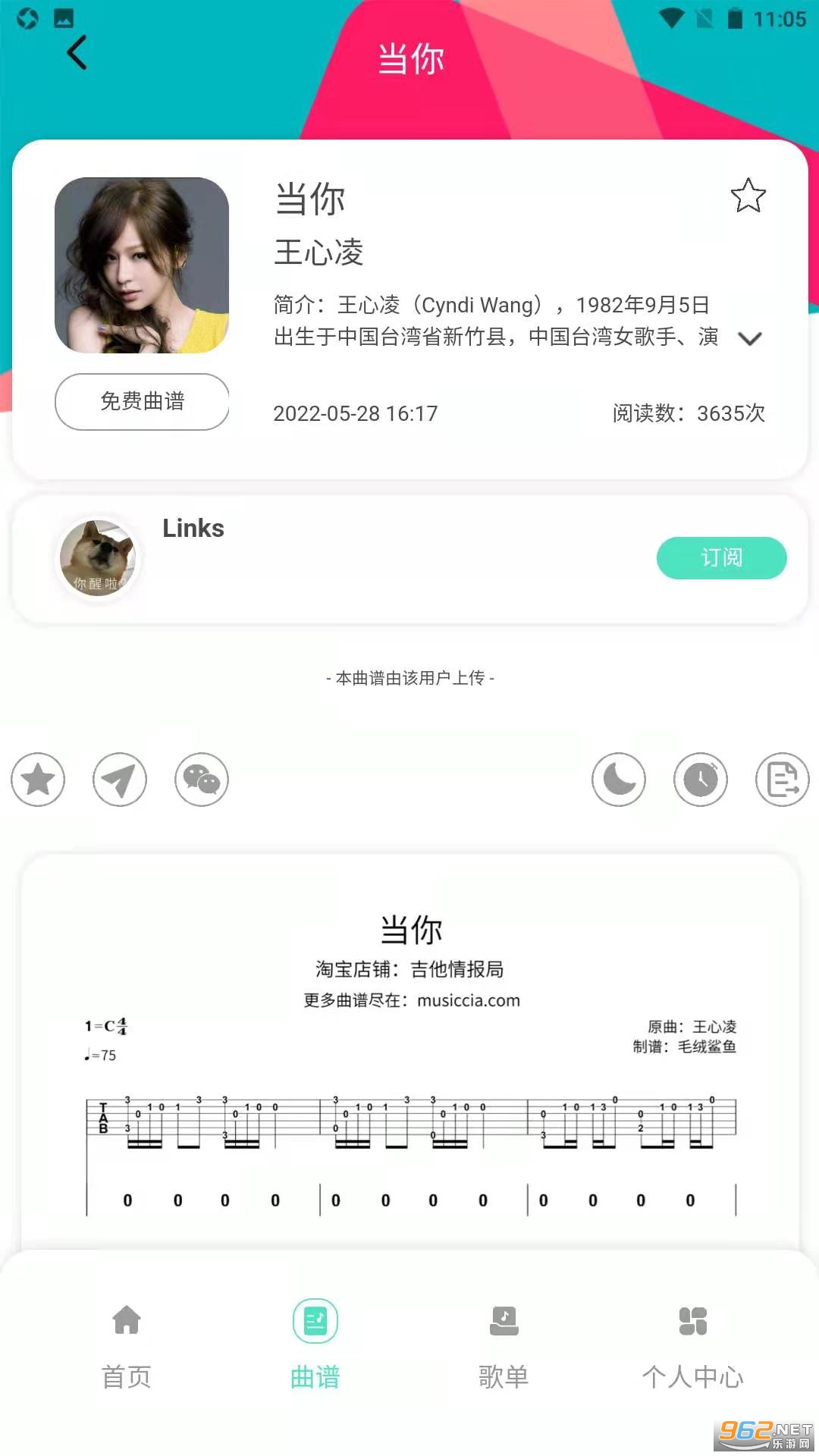 �����鱨���ֻ����ͼ2