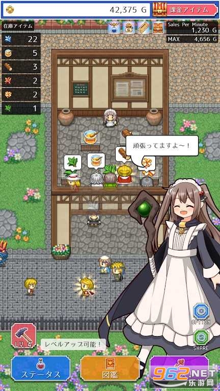 魔女小店游戏截图2