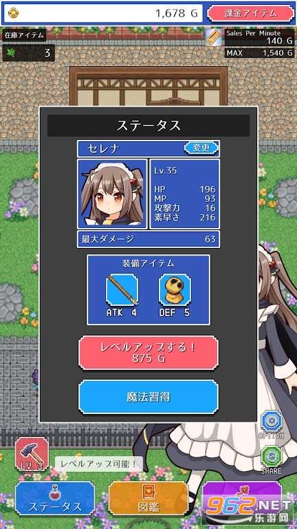 魔女小店游戏截图0