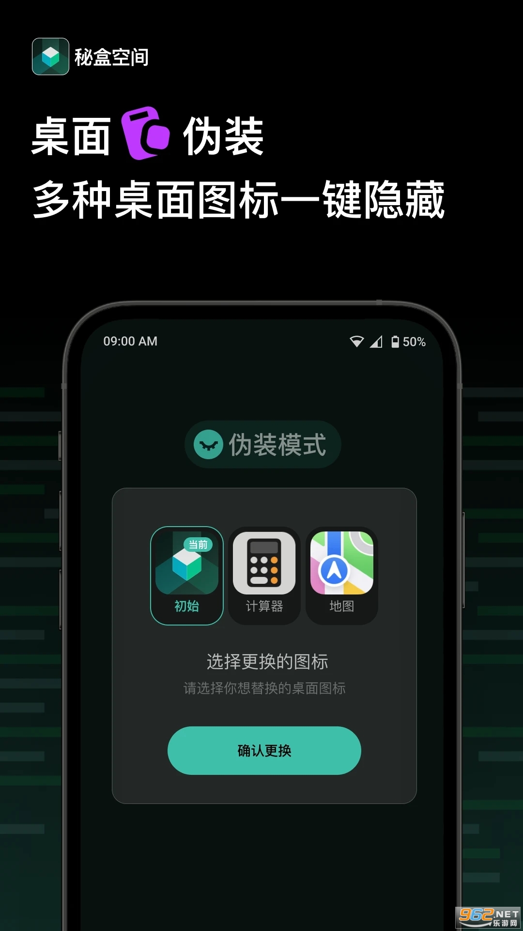 �غпռ��������Ѱ�v1.0.14��ͼ2