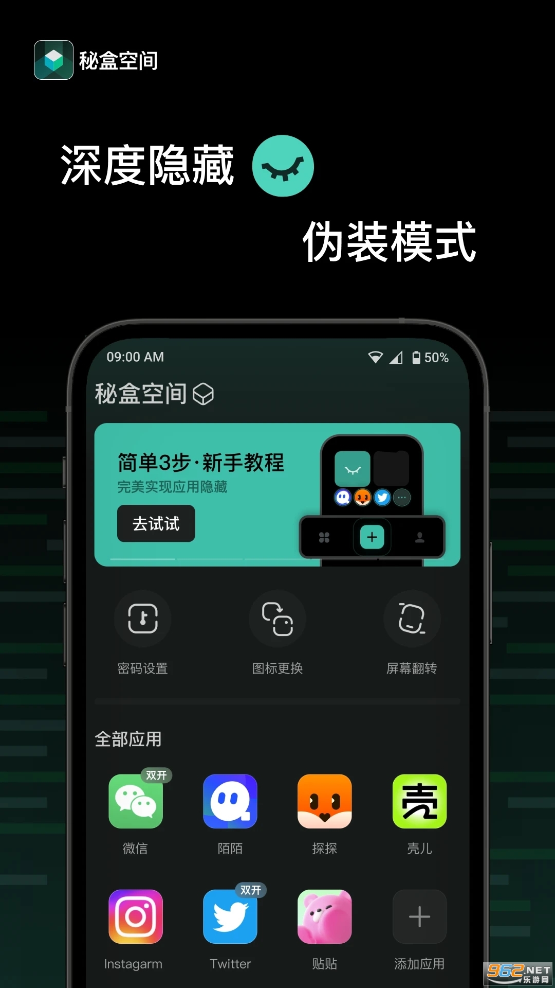 �غпռ��������Ѱ�v1.0.14��ͼ3