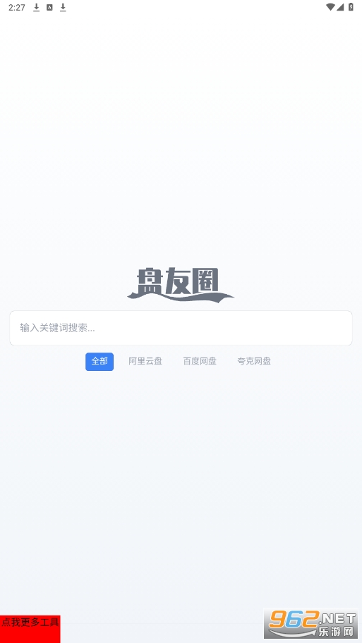 ����Ȧ��վ�ֻ���v1.0.0 �ٷ����ͼ4