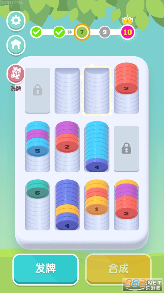 ������ѹ���ƽ������ v1.0��ͼ2