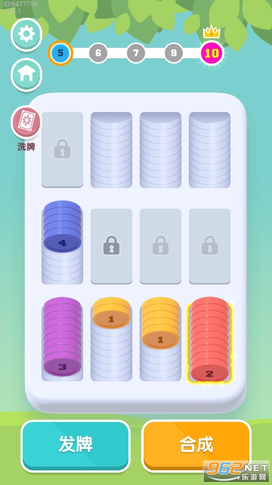 ������ѹ���ƽ������ v1.0��ͼ1