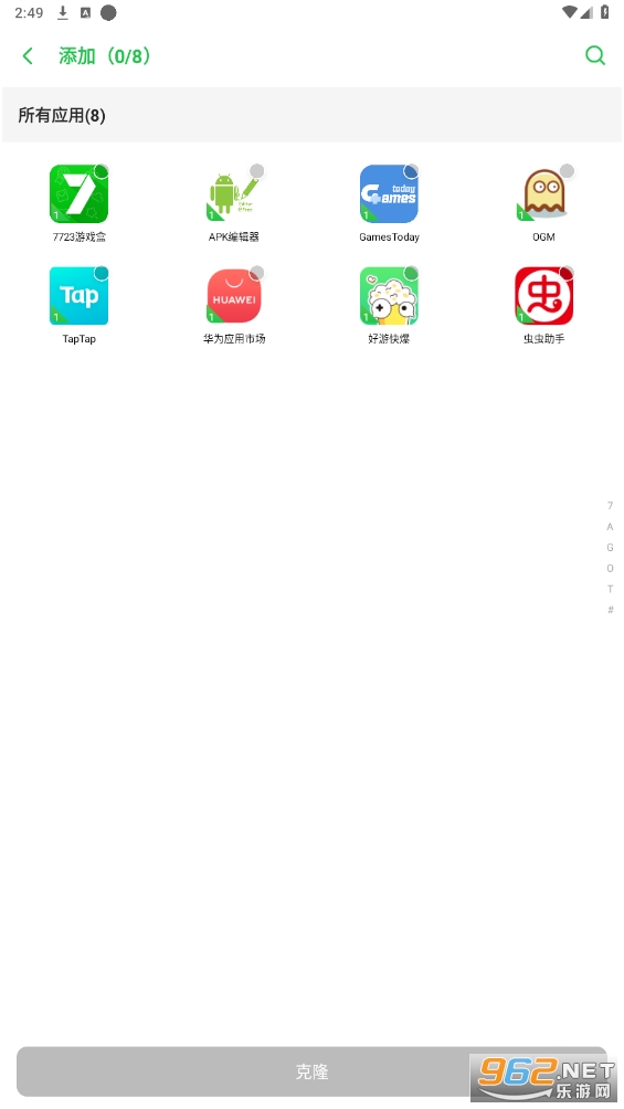 Х����9.2��rootv9.2��ͼ1