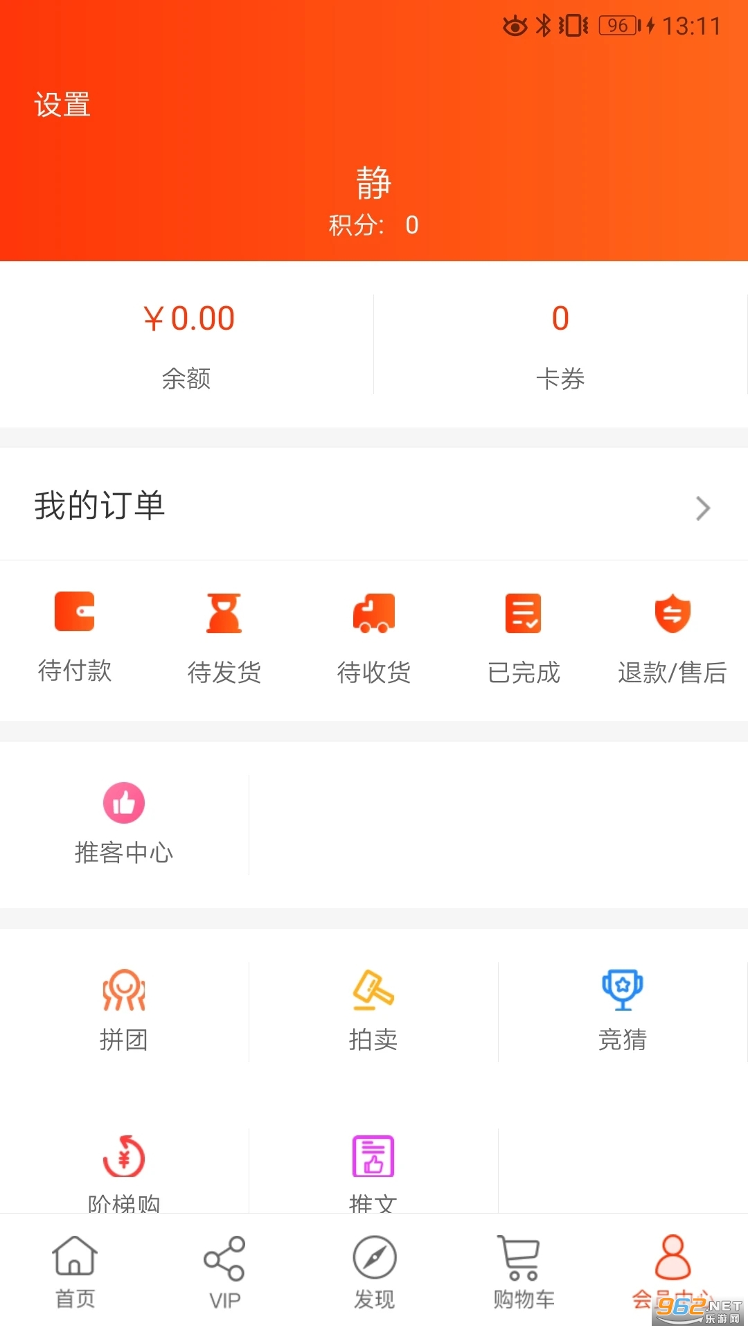 ��ũapp�ٷ��氲׿v3.9.0_gn��ͼ0