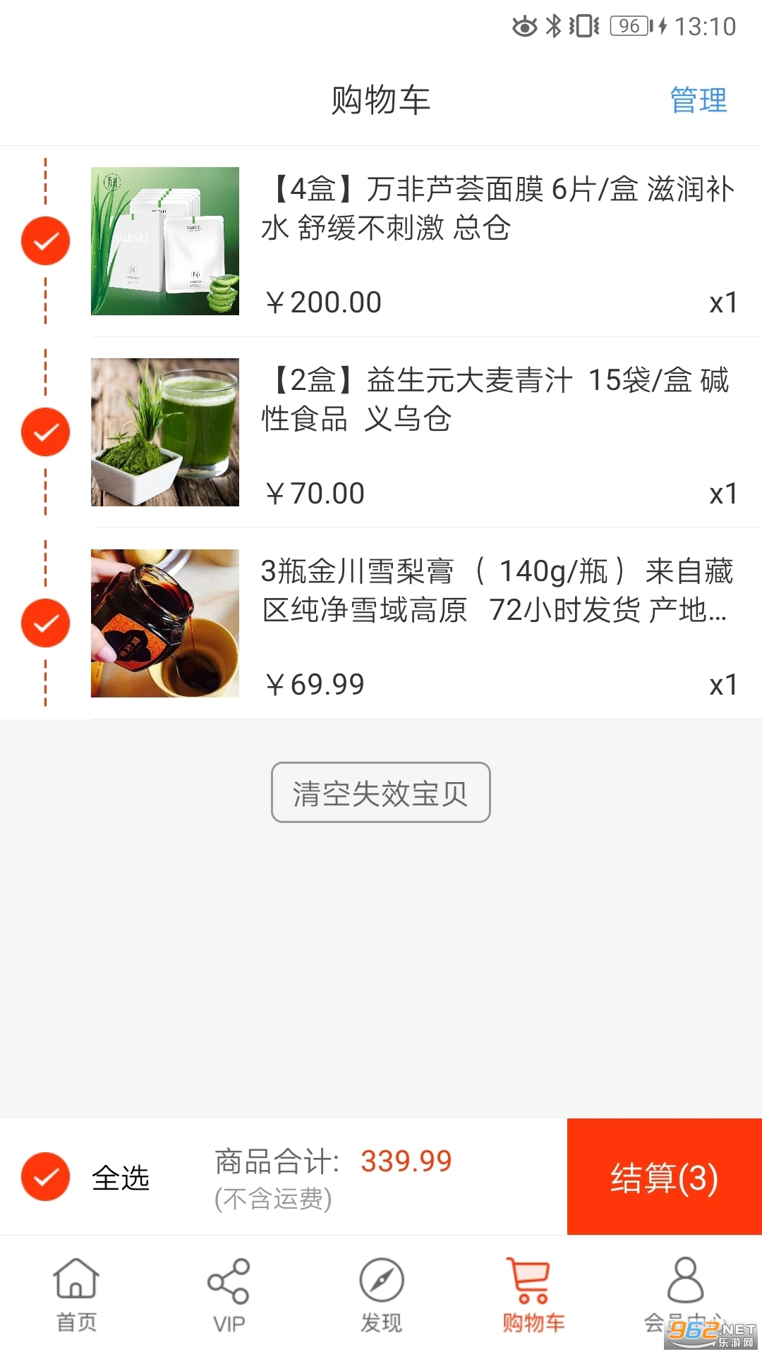 ��ũapp�ٷ��氲׿v3.9.0_gn��ͼ1