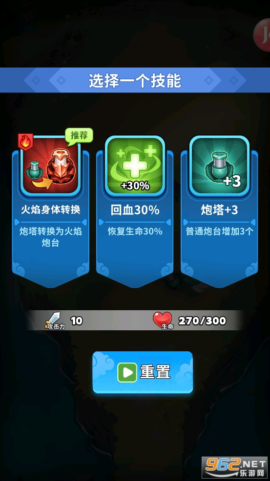 ���ߴ���ս��Ϸ��ͼ1