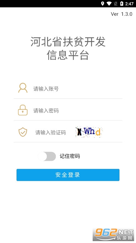 ��׼��ƶ������ɫ v1.3.0��ͼ1