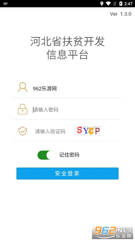 ��׼��ƶ������ɫ v1.3.0��ͼ2
