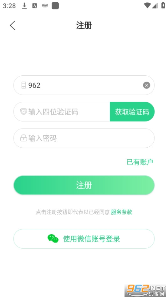 ����˯lite��װ v1.1.2��ͼ3