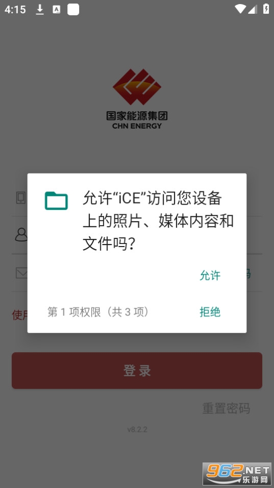 ������Դ����ice�ֻ����ͼ1