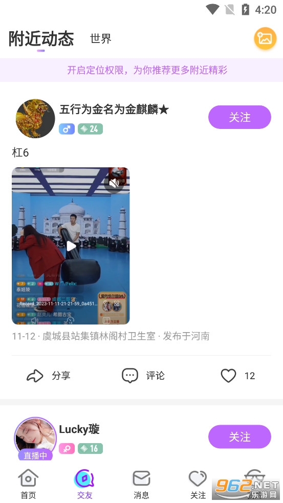 ���㰲װ�ֻ���v8.10.0��ͼ1