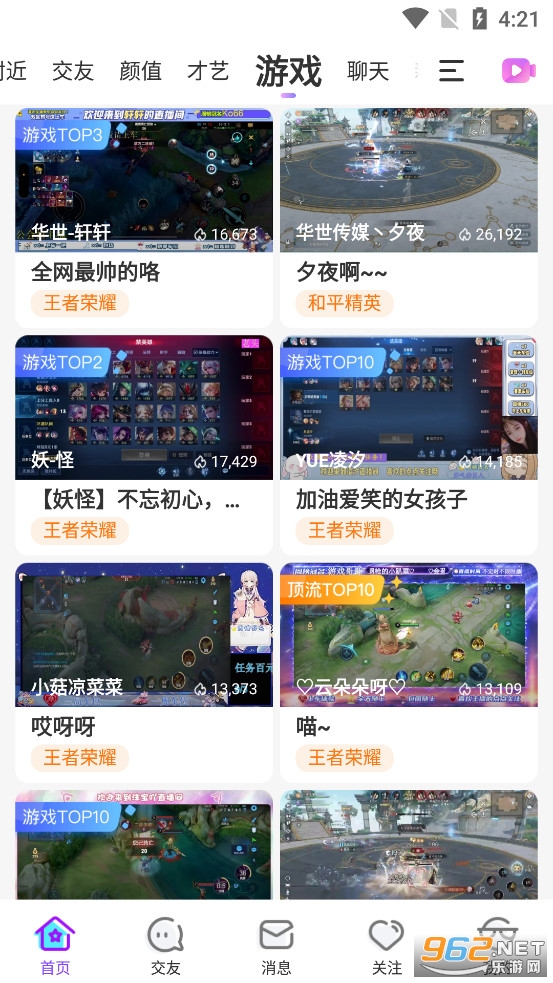 ���㰲װ�ֻ���v8.10.0��ͼ2