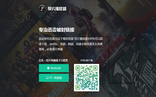 ��Ƭ���Ӿ�_��ƬӰ��app��������_��Ƭ��׿������