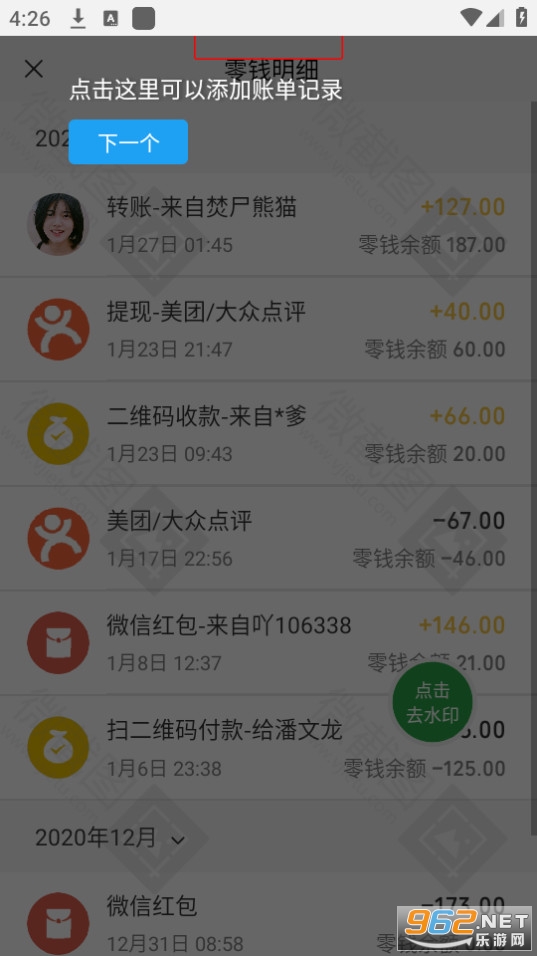�ý�ͼ2�°汾 v4.8.7��ͼ0