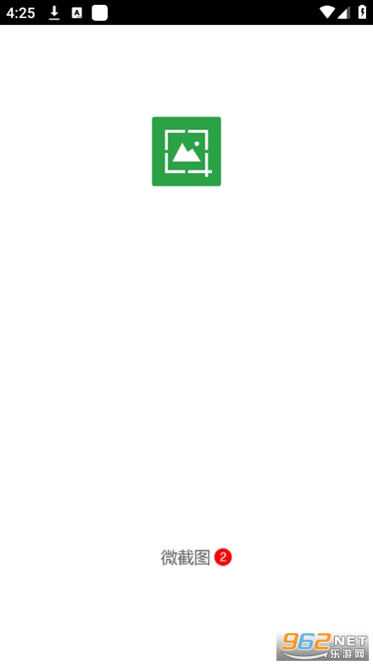 �ý�ͼ2�°汾 v4.8.7��ͼ3