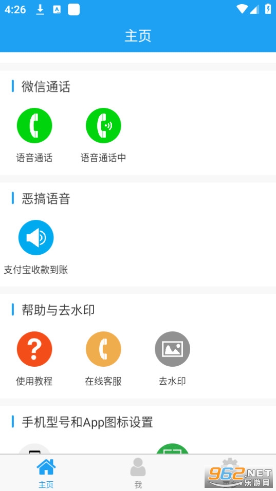 �ý�ͼ2�°汾 v4.8.7��ͼ1