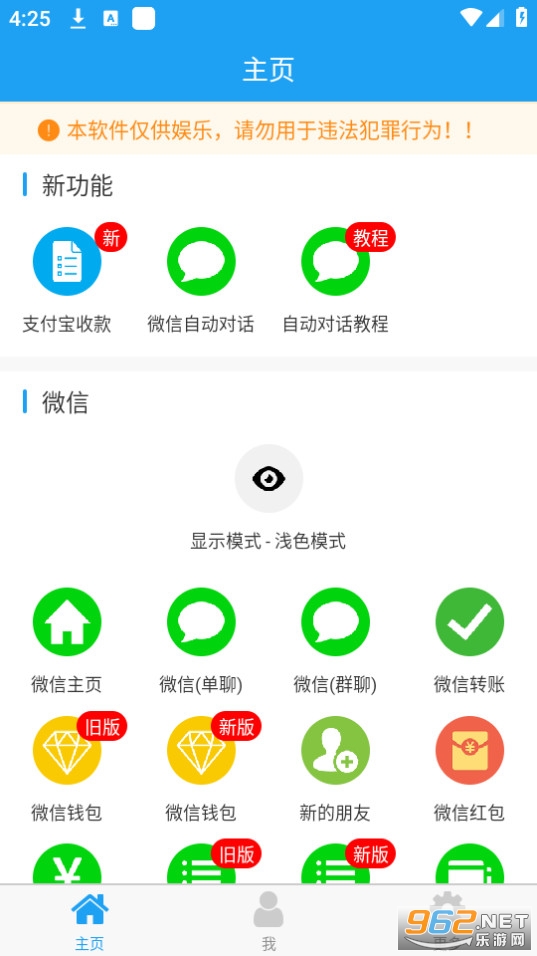 �ý�ͼ2�°汾 v4.8.7��ͼ5