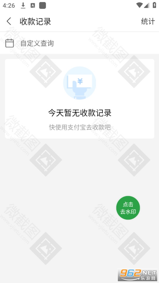 �ý�ͼ2�°汾 v4.8.7��ͼ2