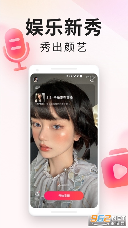 YY��ս�����������ֻ���v2.57.0��ͼ0