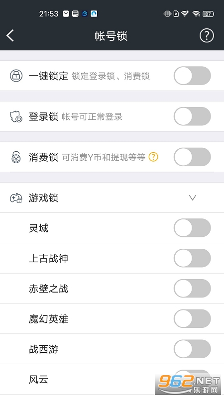 YY��ȫ����app�ٷ���v3.9.35��ͼ0