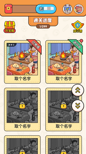 ��ʦ���Ҳ������ͼ2