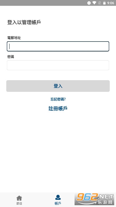 HK Ticketing���ƱAPP��׿�� v3.1.22��ͼ3