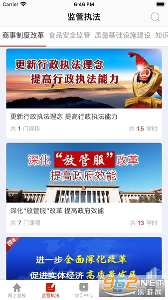 �г������Ժapp��ͼ1