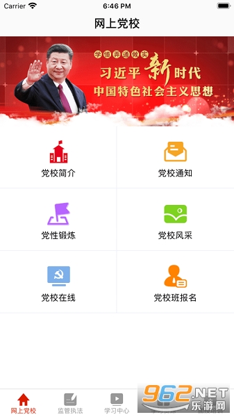�г������Ժapp��ͼ2
