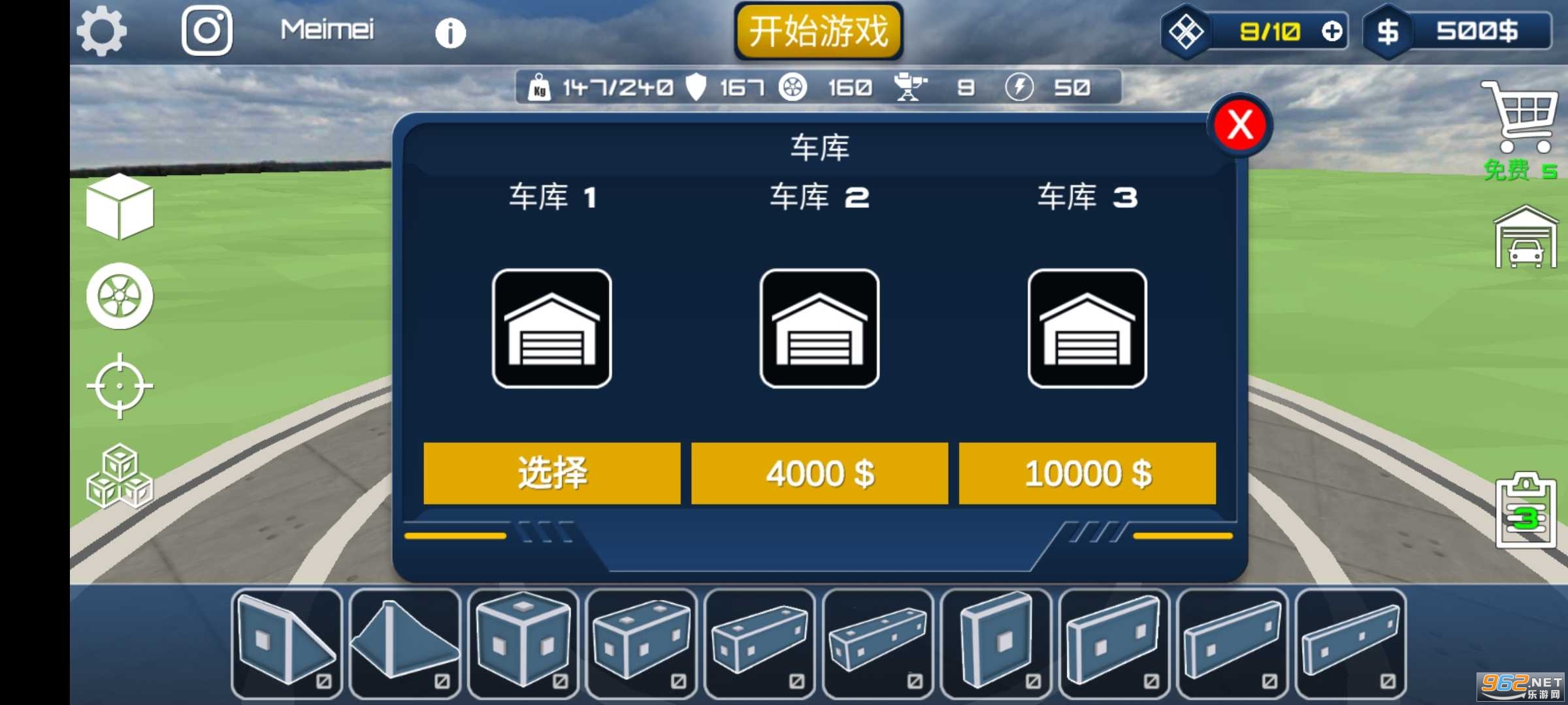 ɳ����������ģ�������İ����°��ͼ1