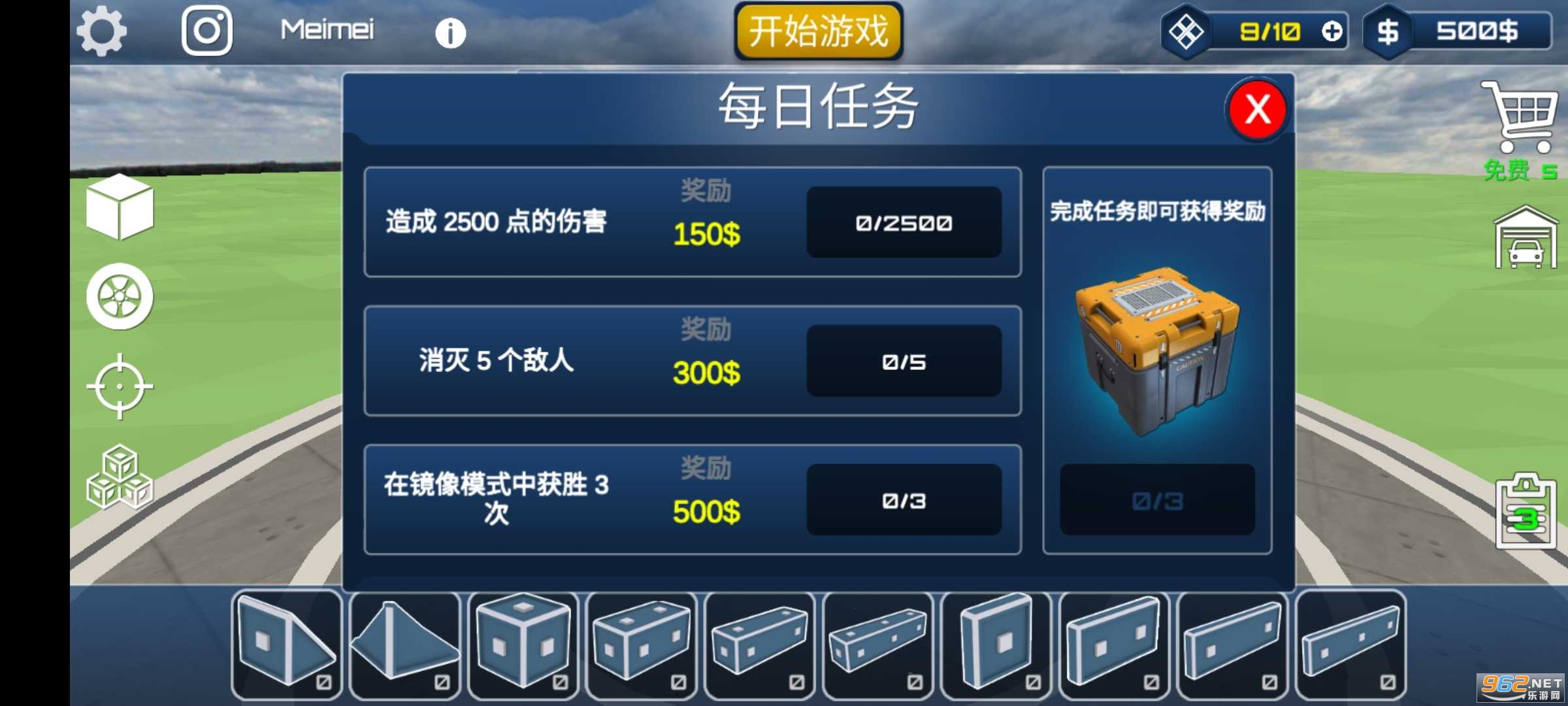 ɳ����������ģ�������İ����°��ͼ0