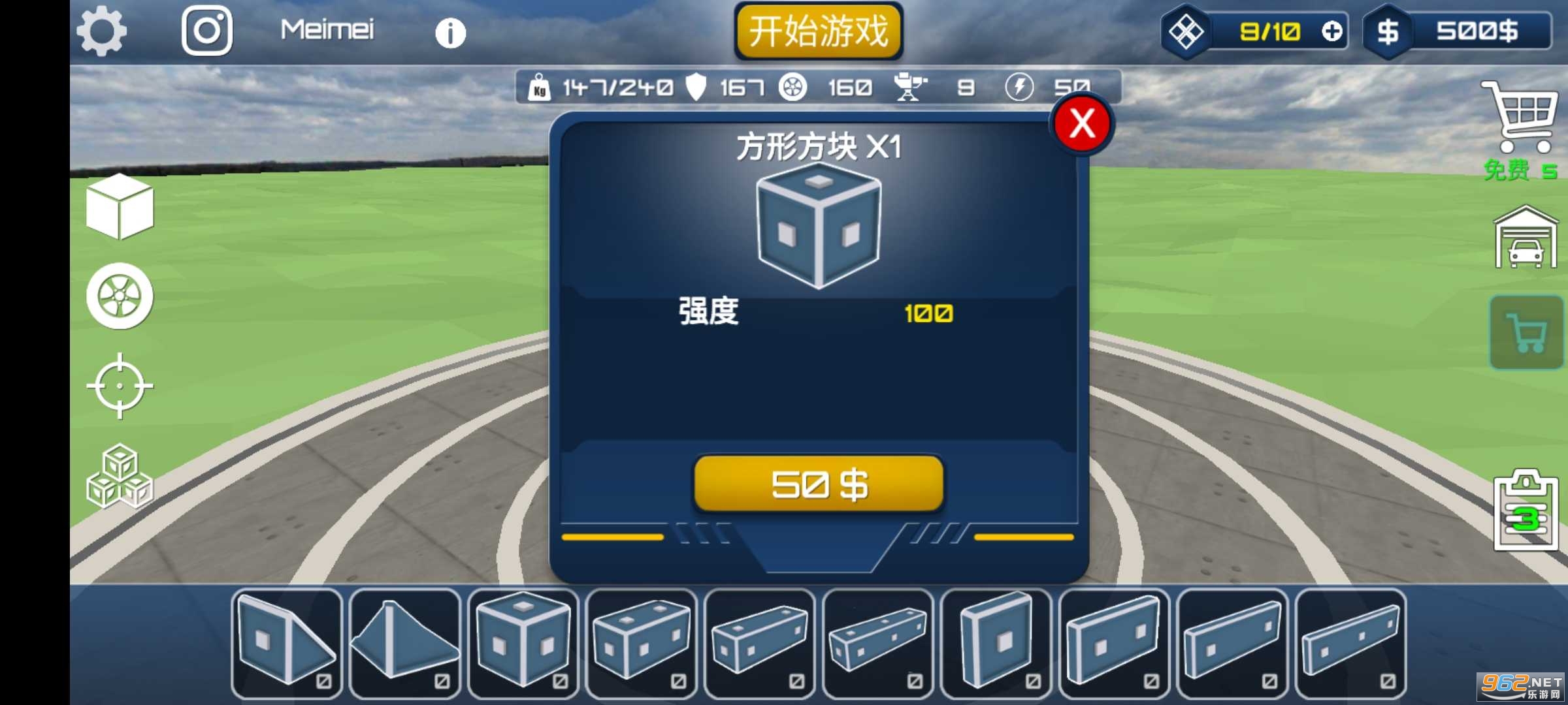ɳ����������ģ�������İ����°��ͼ2