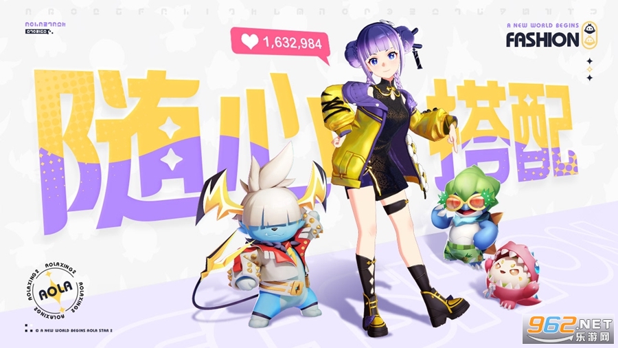 奥拉星2手游内测版截图0