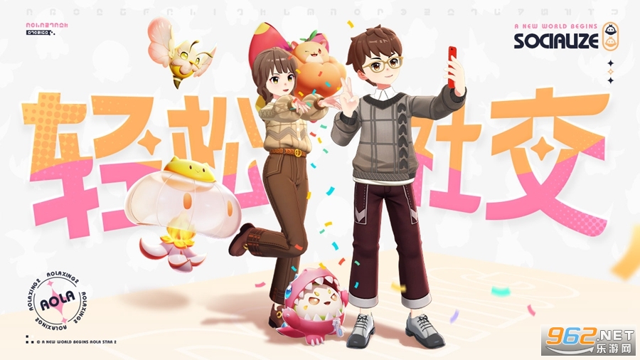 奥拉星2手游内测版截图2