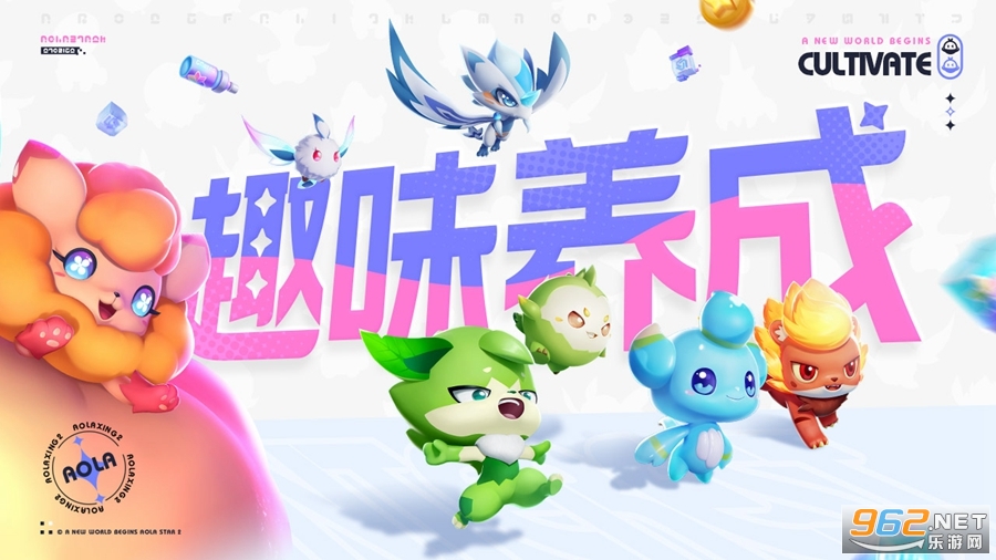 奥拉星2手游内测版截图3