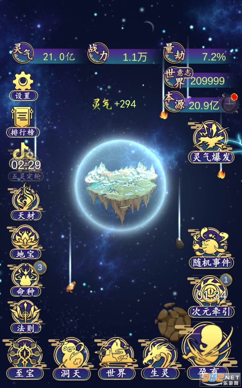 �����������Ϸ��ͼ4