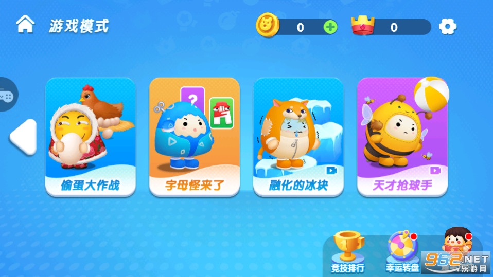 萌趣乐园截图2