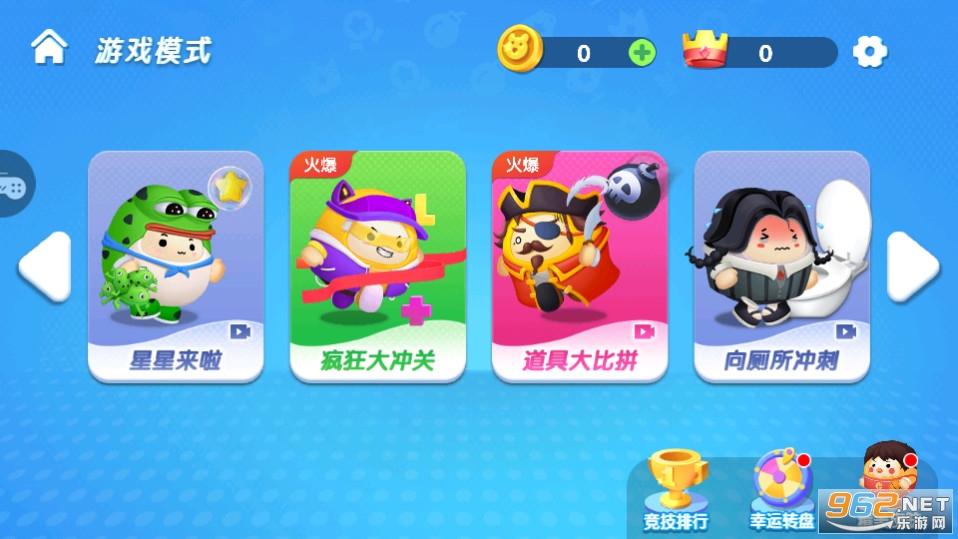 萌趣乐园截图1