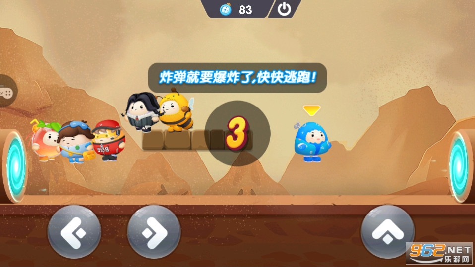 萌趣乐园截图4