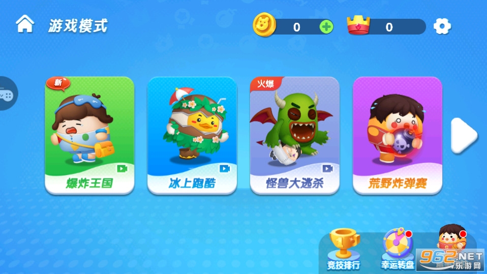 萌趣乐园截图6