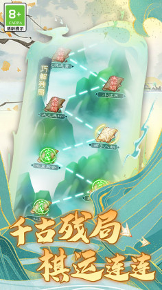�����������֮ս��ͼ2