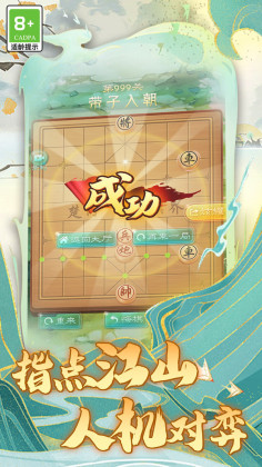 �����������֮ս��ͼ0