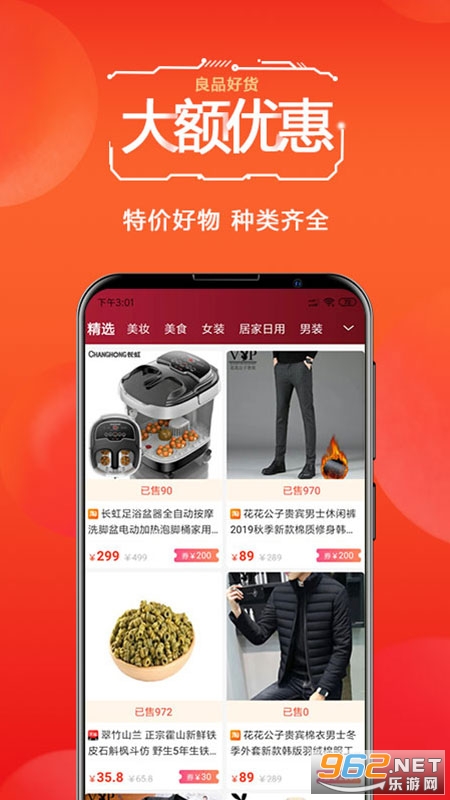 ������app��װ v1.0.9��ͼ3