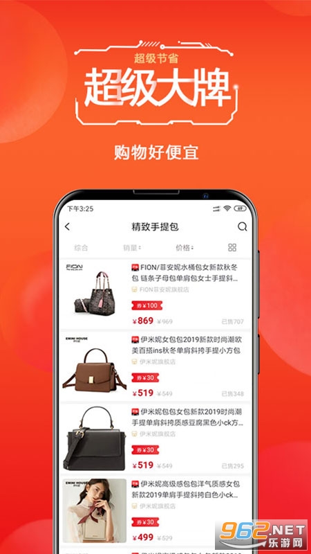 ������app��װ v1.0.9��ͼ1
