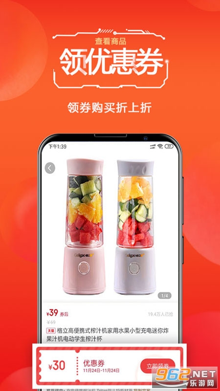 ������app��װ v1.0.9��ͼ2