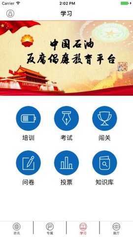 ʯ����簲װ v1.0.5��ͼ2