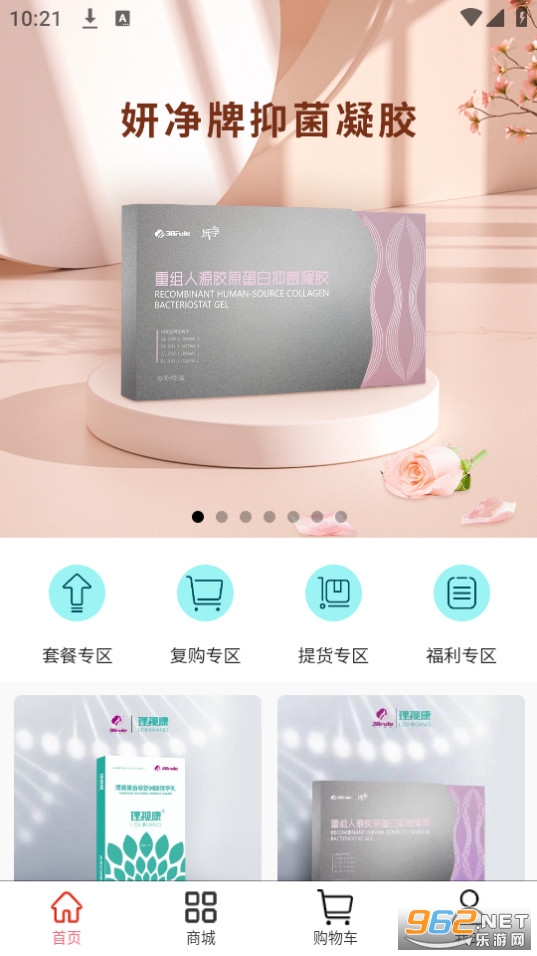 ���ӿ�app�ٷ��氲װ v2.5.5��ͼ1