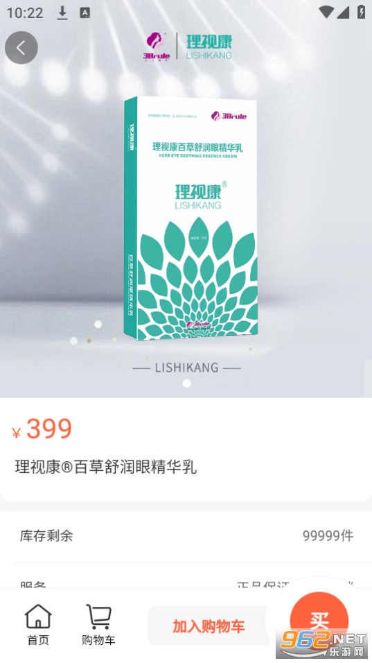 ���ӿ�app�ٷ��氲װ v2.5.5��ͼ5